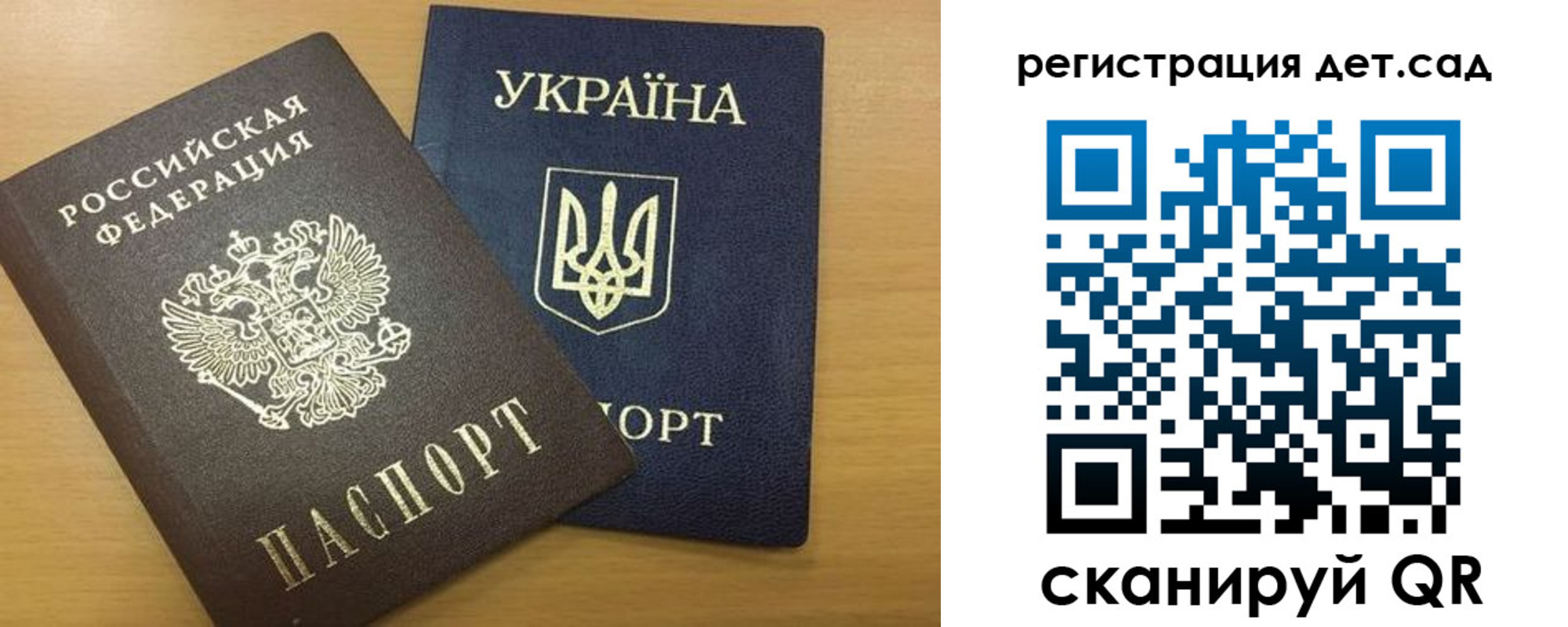 временная регистрация законно в Тыве